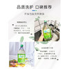 950ml*2瓶 欧维洁洗碗液柠檬芦荟香型【伊藤优选302209】 商品缩略图3