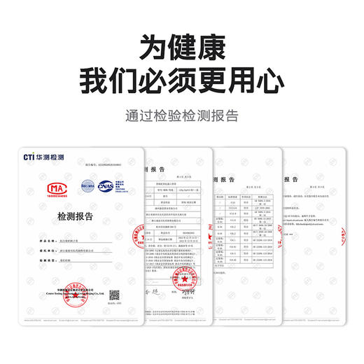 【汉威 买一送一 到手两盒】康恩贝杭白菊枳椇子茶120g（8g×15包） 商品图4