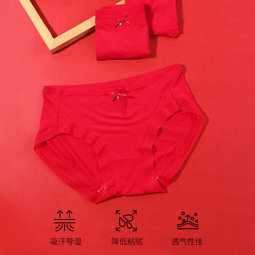 【3条装】熳洁儿内裤女本命年中低腰包臀红品三角裤透气舒适内裤23752101 商品图2