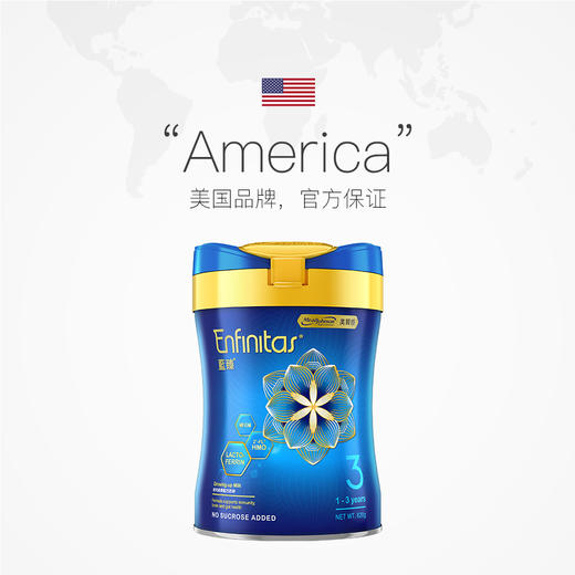 港版美赞臣蓝臻3段820g 商品图1