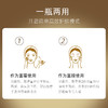 【新品】 资生堂五合一红色/金色保湿面霜90g 约1~2周到货 商品缩略图3