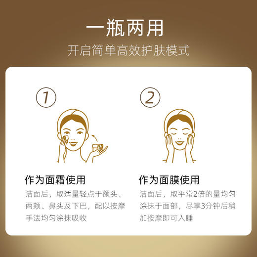 【新品】 资生堂五合一红色/金色保湿面霜90g 约1~2周到货 商品图3