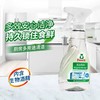 300ml*2瓶 Frosch福纳丝环保冰箱洁净除味喷剂【伊藤优选302209】 商品缩略图0