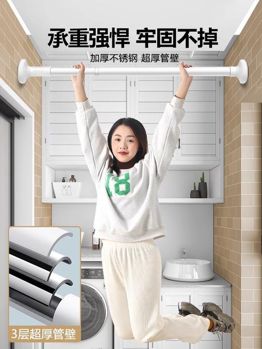 「数款可选！免打孔安装」免打孔伸缩杆免安装晾衣杆 衣架卧室窗帘挂杆浴帘杆子门帘收纳整理衣柜撑杆 商品图1