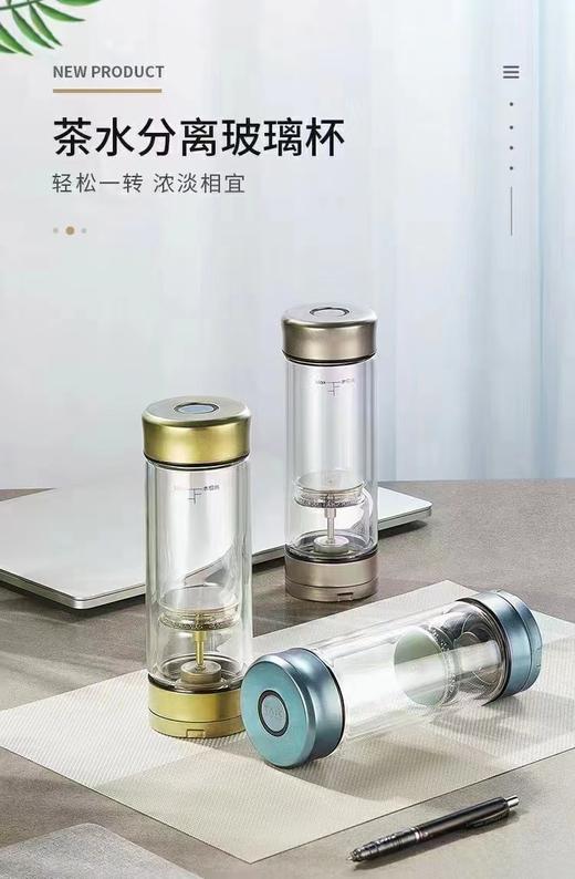 7F荣品生活-钛度茶水分离杯TBLT-T360 商品图3