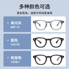 普莱斯光学镜架PB8107 休闲气质素颜框 男女同款 板材材质 三色可选 商品缩略图5