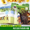 【精装绘本】大自然会说话全3册 商品缩略图2