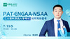 【7.31讲座】PAT-ENGAA-NSAA三大理科顶流入学考试，如何高效备考？ 商品缩略图0