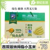 版纳拇指小玉米【KM】 商品缩略图0