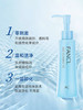 Fancl芳珂温和卸妆油120ml-面部眼唇深层清洁-金卡会员6折 商品缩略图0