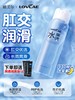 爱威康 黑魂后庭润滑液 商品缩略图0