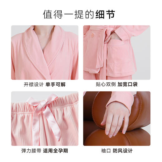 【99元秒杀】i-baby英伦宝贝/i-mummy海岛绒抗静电海岛绒绑带款哺乳服套装秋冬套装（12.1-12.31实付399赠送i-baby手拎包） 商品图3