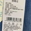 棉果果秋季新品女童百搭梭织弹力牛仔长裤M322200223446 商品缩略图7
