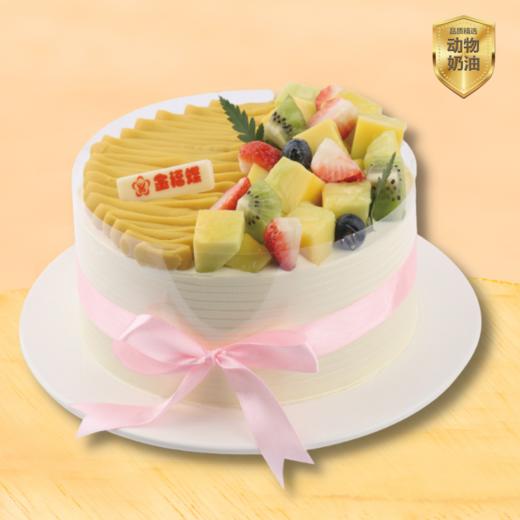 法式栗子【4选1】E01-E04  商品图1