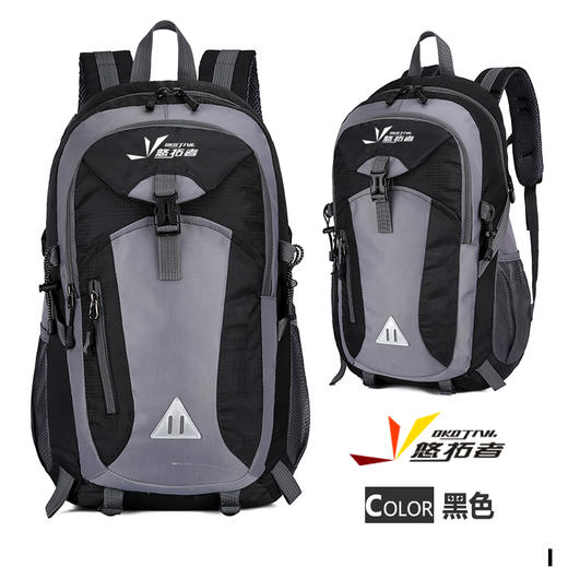 悠拓者休闲户外登山包 YT-B009 商品图5