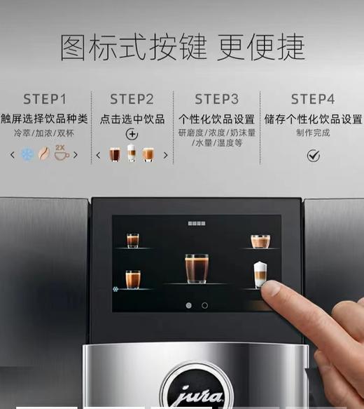 7F荣品生活-优瑞咖啡机Z10 商品图2