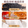 胶润鸿福 黑芝麻丸 108 克/盒*3/组 商品缩略图2