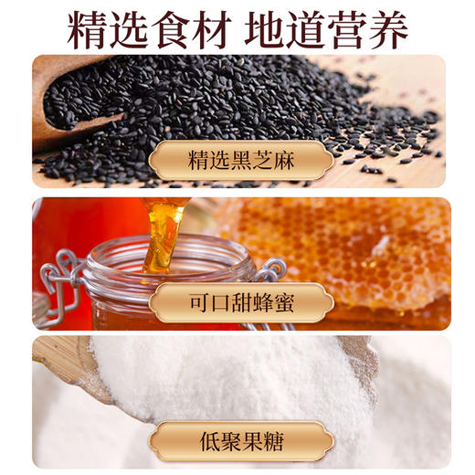 胶润鸿福 黑芝麻丸 108 克/盒*3/组 商品图2