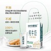 华农纯牛奶（8盒装）250ml*8 商品缩略图2