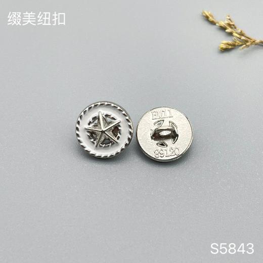 S5843(整包购买) 商品图1