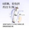 松生睡美人胶原蛋白肽液态饮口服小分子液肽 商品缩略图2