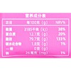 呼嘎啵咔樱花蜜桃爆珠3.24g/盒 商品缩略图2