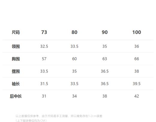 jnby  23年秋款   圆领长袖T恤  YN8110570 商品图1