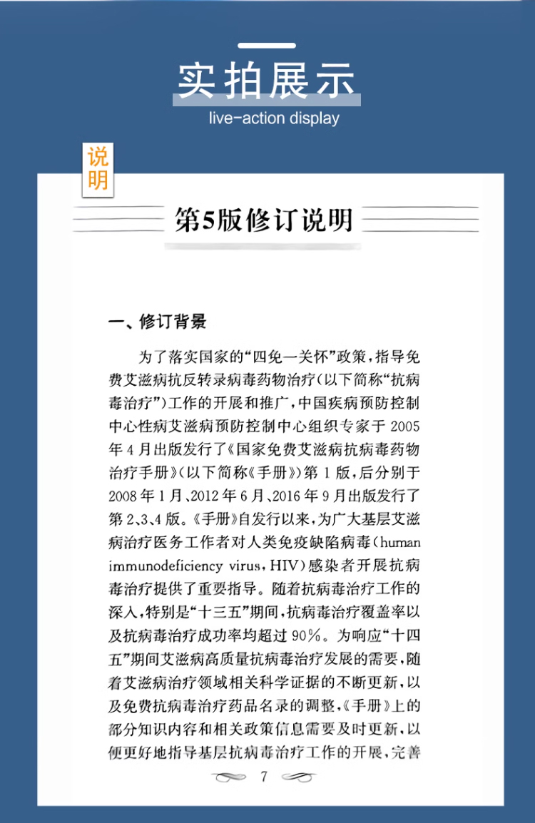 详情图片(长图)_1_05.jpg