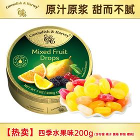嘉云四季水果味糖200g/盒