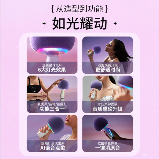 唱吧小巨蛋麦克风G2-504b白色 商品图1