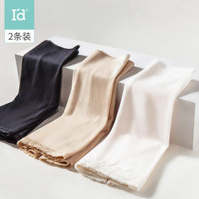 【少女内裤】爱帝打底安全裤2条装夏季薄款平角裤