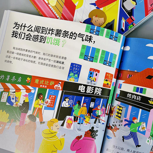 我的小问题·科学 第二辑 （全6册） 商品图6