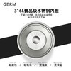 GERM米奇风情礼盒(曙光白+流光白)【伊藤优选301692】 商品缩略图2