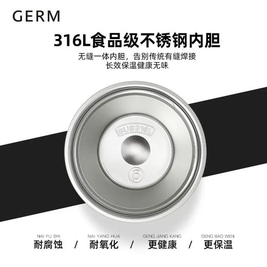 GERM米奇风情礼盒(曙光白+流光白)【伊藤优选301692】 商品图2