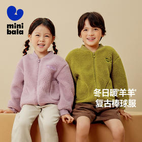 迷你巴拉巴拉男童女童棒球服外套宝宝时尚宽松保暖羊羔绒儿童便服