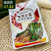연변움김치地窖拌香葱300g 商品缩略图0