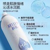 颐莲玻尿酸补水喷雾组合 商品缩略图1