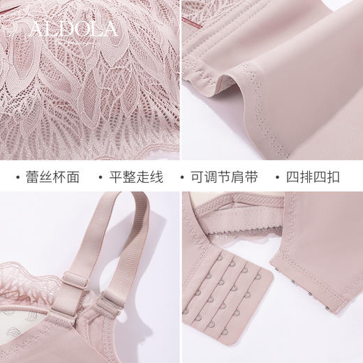 雅黛丽内衣女小胸聚拢性感蕾丝抹胸文胸防走光上托收副乳透气胸罩 商品图6