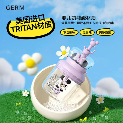 GERM迪士尼水壶360ML【伊藤优选301692】 商品图3