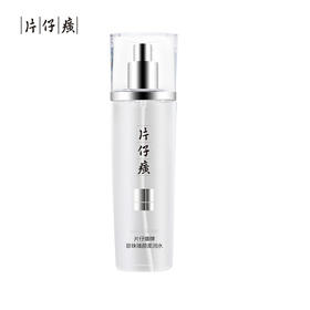 片仔癀珍珠臻颜柔润水 | 补水提亮保湿化妆爽肤水 120ml/瓶