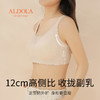 雅黛丽内衣女无痕一片式大胸显小薄款文胸无钢圈大码美背女士胸罩 商品缩略图5