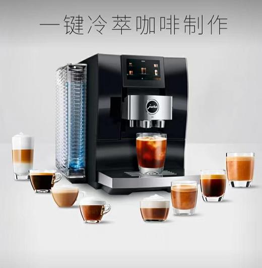 7F荣品生活-优瑞咖啡机Z10 商品图0