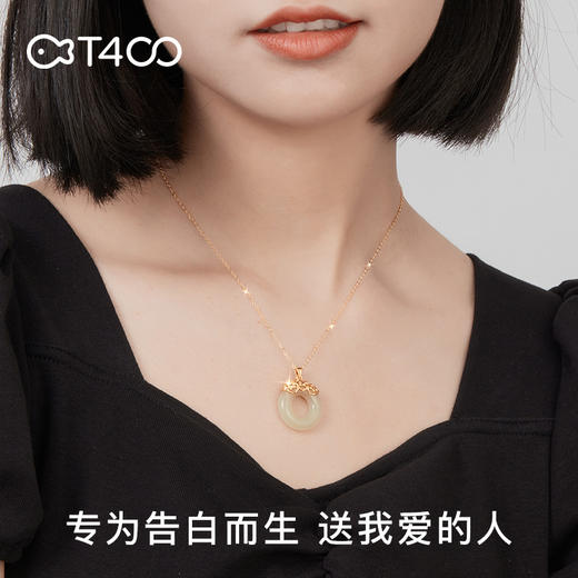 和田玉18K金项链足金项链手链  往来顺遂 如意圆满 商品图0