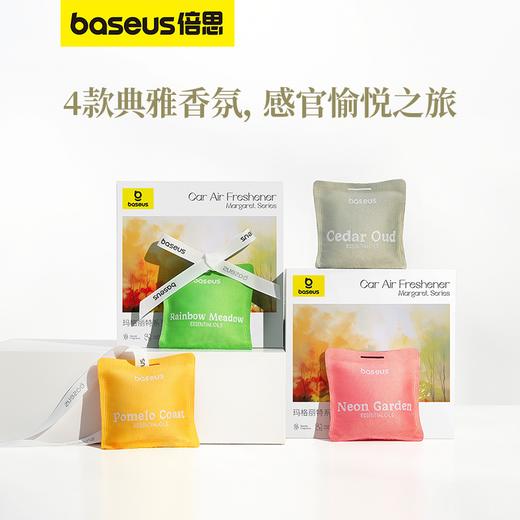 倍思 玛格丽特系列 车载香薰 商品图5