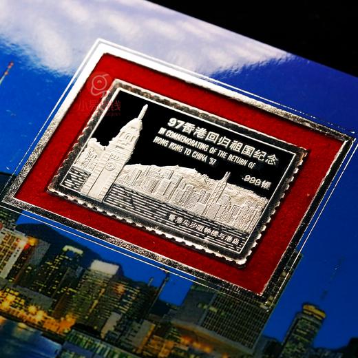 97香港回归纪念卡册 商品图1