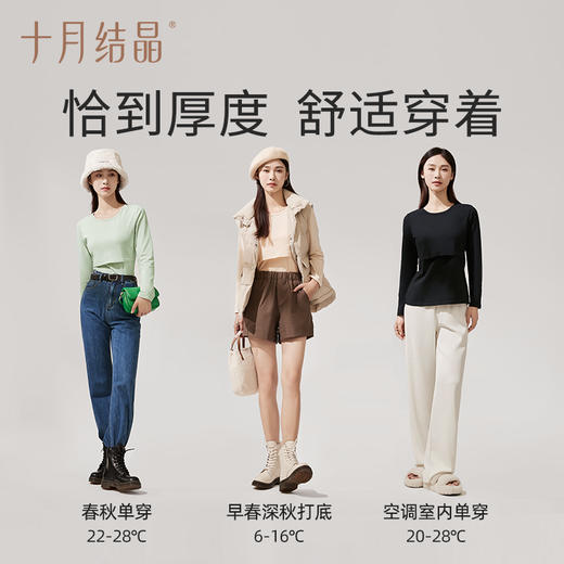 孕妇秋衣哺乳上衣打底衫睡衣2023新款产后产妇潮妈哺乳衣 商品图4