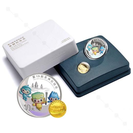 预定！杭州亚运会金银纪念币 商品图3
