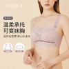 雅黛丽内衣女小胸聚拢性感蕾丝抹胸文胸防走光上托收副乳透气胸罩 商品缩略图0