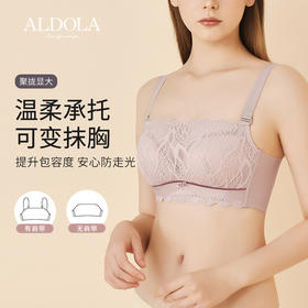 雅黛丽内衣女小胸聚拢性感蕾丝抹胸文胸防走光上托收副乳透气胸罩