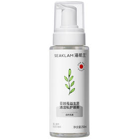 海肌兰清洁护理慕斯（特护无香）250ML